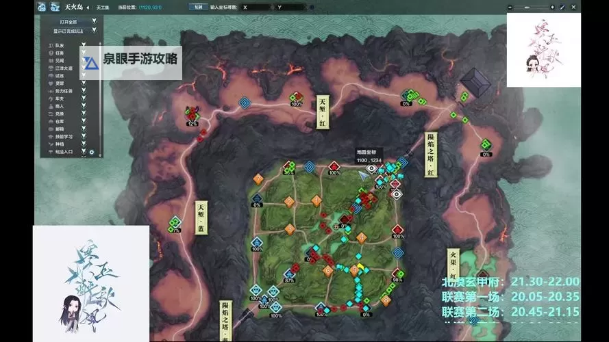 天刀手游挖宝去哪个图挖好？最全挖宝地点攻略分享图1