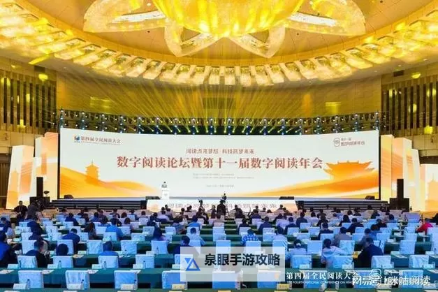 中文在线4月24日快速上涨:推动数字阅读市场新高图1