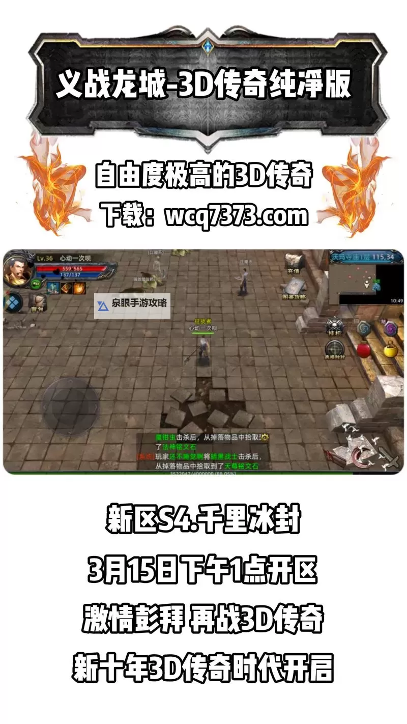 探索无限梦想：御龙战仙纯文字mud全景指南图2