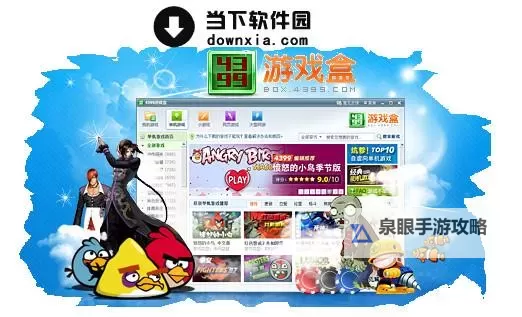 国产免费拔擦拔擦8X软件下载：最新安全版完整介绍图2