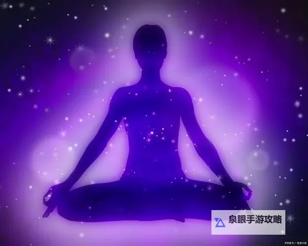 打坐宇宙能量进入的感觉：体会内在的无限之流图1