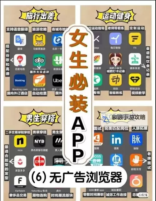 夸克浏览器污在线观看：安全与潜在风险全解析图1