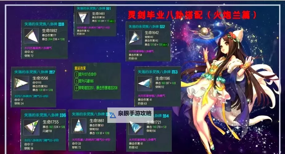 剑灵灵爆值得买吗？全方位解析与购买建议图1