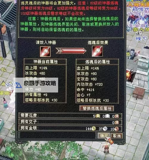 天龙八部怀旧版物品卡领取指南,快速获取珍稀道具攻略图1