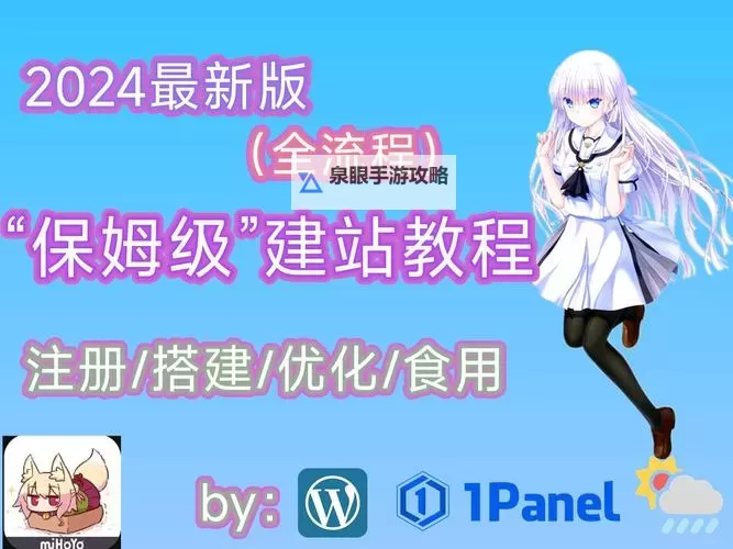 小太妹免费观看网站推荐与安全指南图1