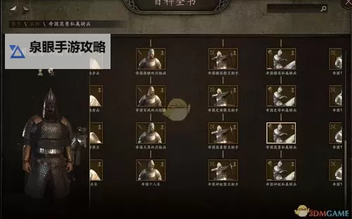 骑马与砍杀2如何升级骑兵：全面攻略与技巧分享图1