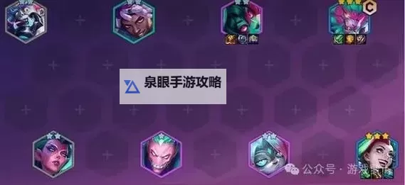 2024最新狗头上单出装攻略:最强阵容搭配与实用技巧图2