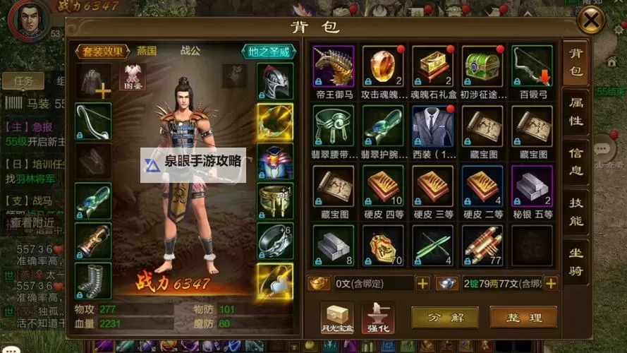 原始征途手游技能加点指南：全面提升战斗力的最佳方案图2