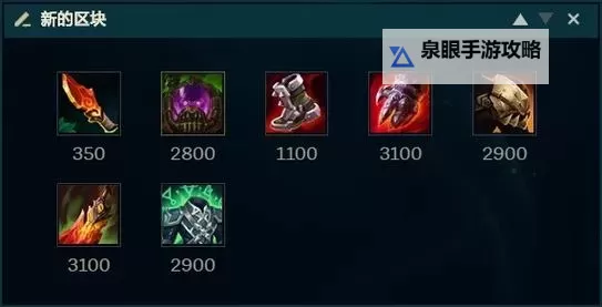 掌握技巧:最详尽的卡兹克出装指南图1