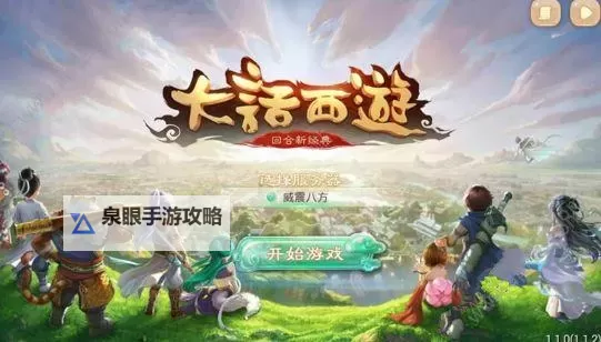 石墓阵怎么玩:新手攻略与实用技巧图1