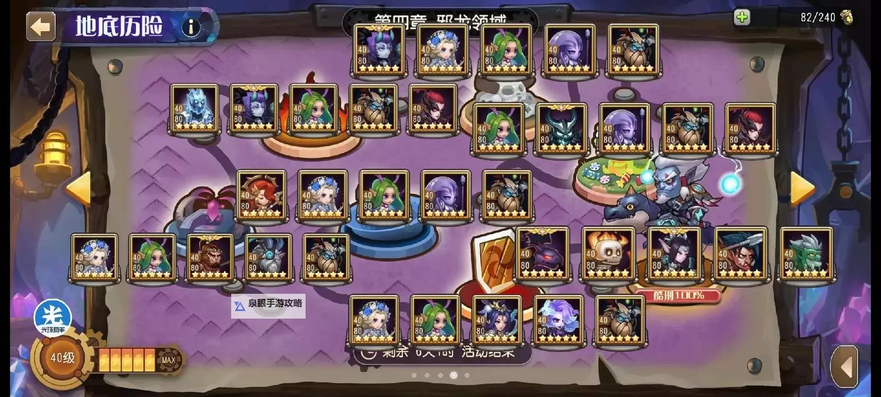 探索无限乐趣：小冰冰传奇单机版全攻略图1