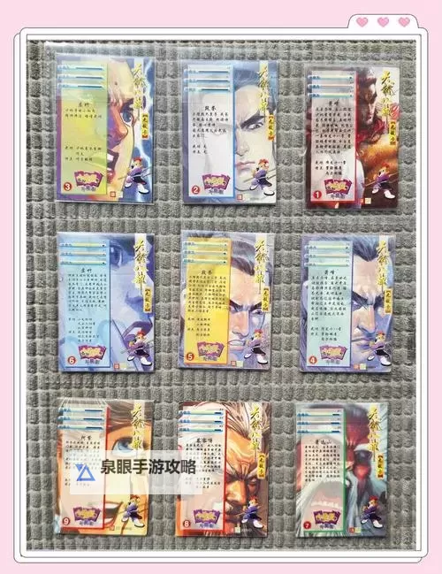 天龙八部最强三个神卡推荐：绝对不可错过的顶级卡牌指南图1