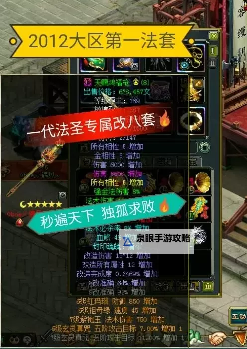 问道忽视所有抗异常400：全面解析及应对策略图1