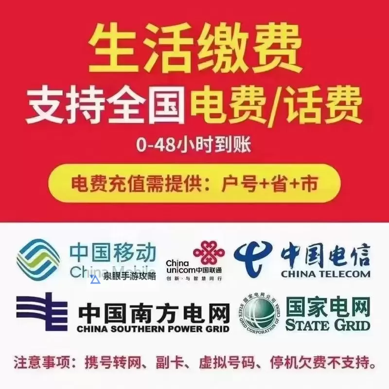 韩国三色电费最新优惠活动全新上线,省电又省钱!图1