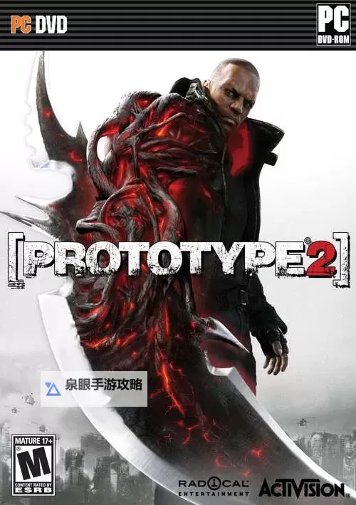 虐杀原形2有中文吗:最新资讯与游戏体验介绍图1