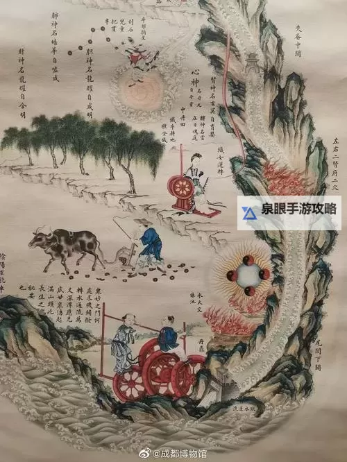 九阴真经经脉书在哪里换指南详解图1