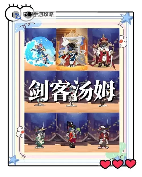 长中剑客3D:沉浸式剑术体验引领全新格斗潮流图1