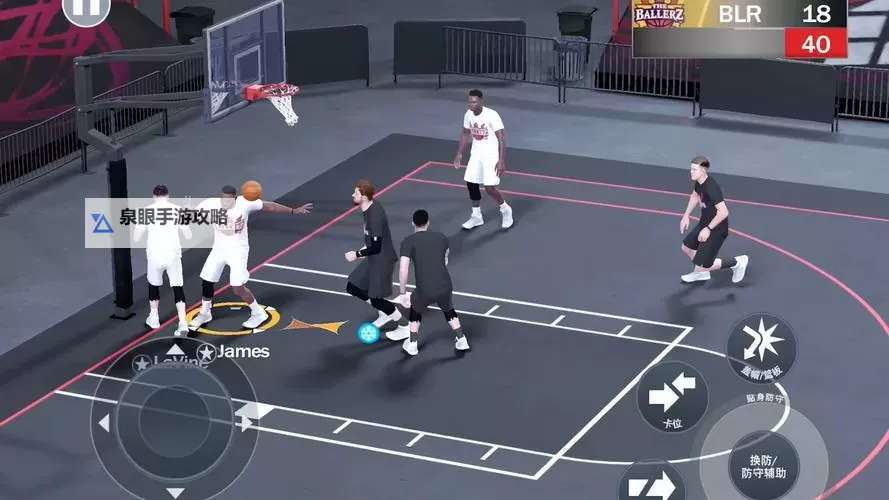 NBA2K21怎么接空接技巧详解与实用攻略图1