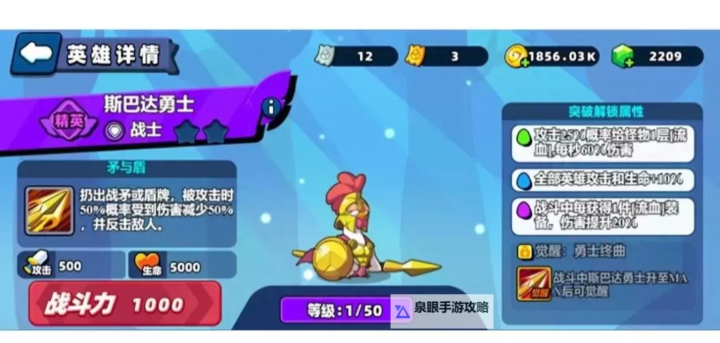 小鸡舰队10元9万钻石:超值体验助你轻松征战!图1