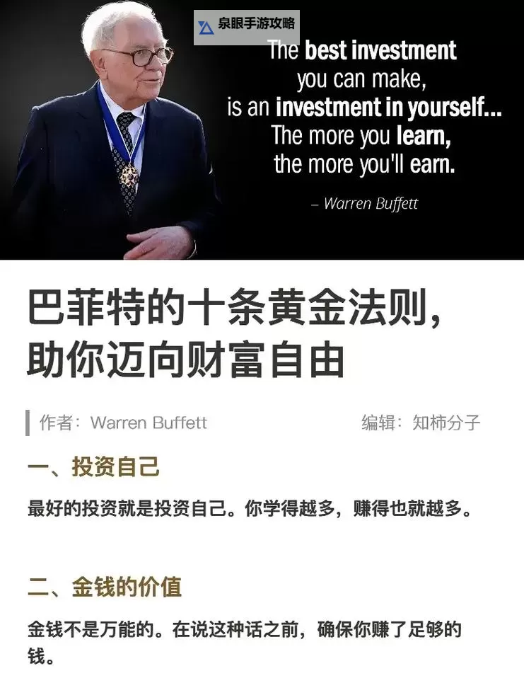 黄金增幅卷成功率高吗？提升财富的可靠利器？图1