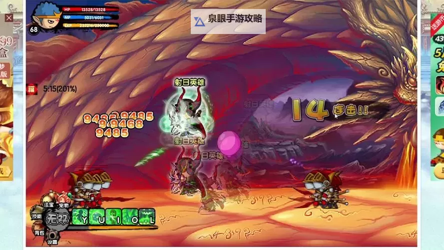 揭秘混元雷叉的易爆点：安全使用指南图2