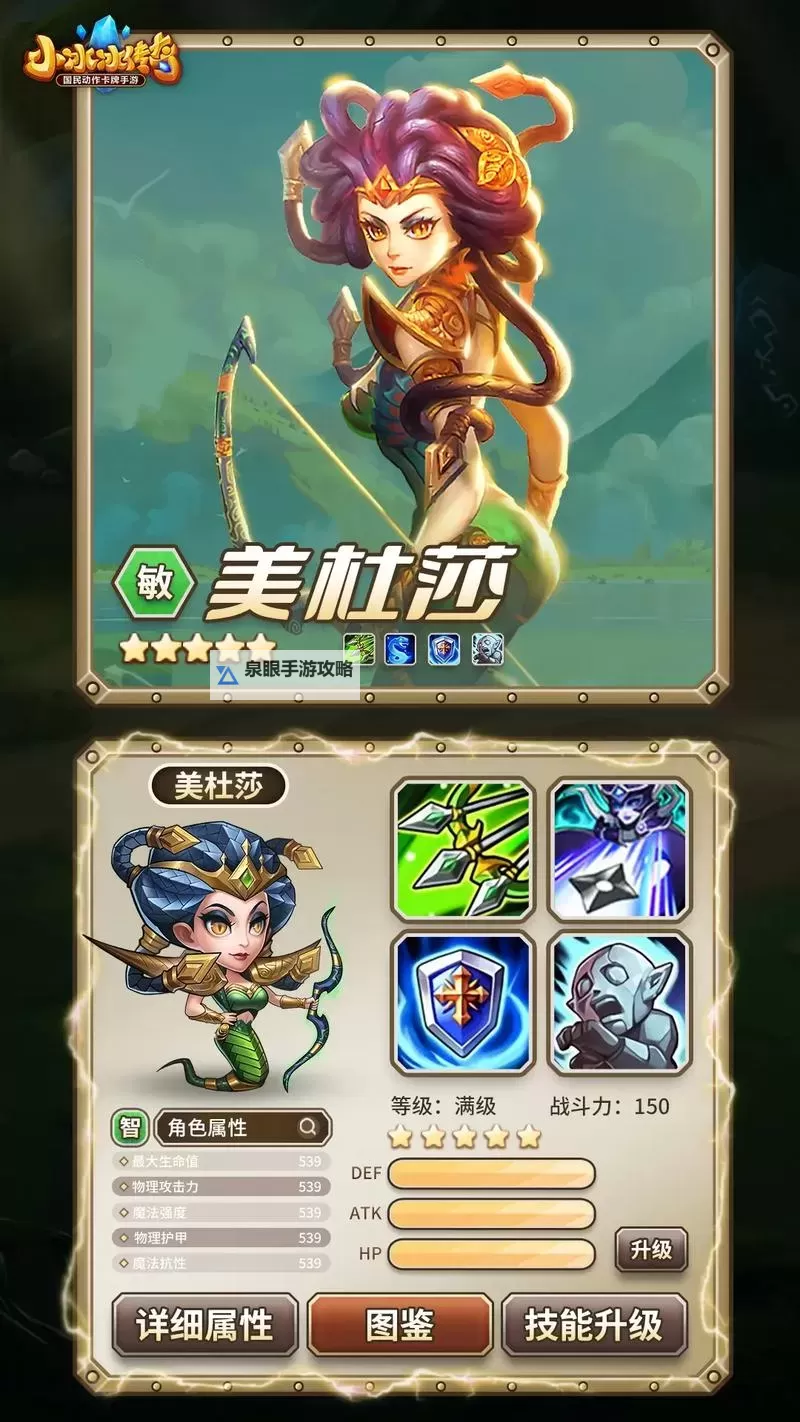 小冰冰传奇最新内购版最新版本全新上线，畅享无限精彩！图1