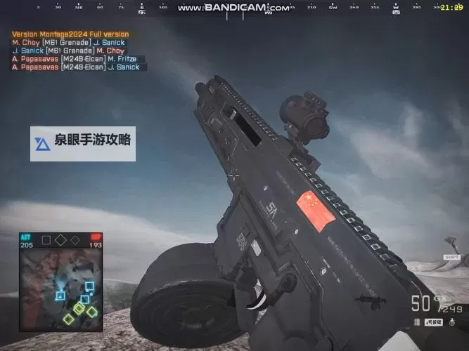 战地2所有武器大全:全面揭秘各类武器类型与使用技巧图2