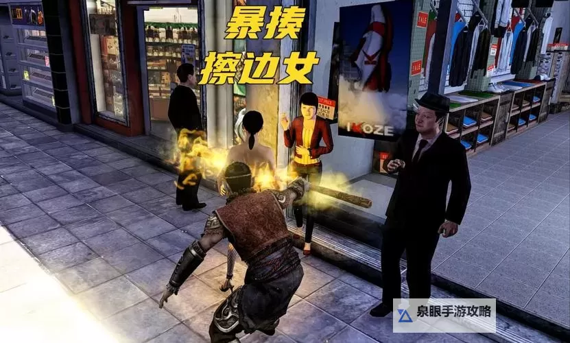 热血无赖是单机游戏吗：游戏玩法与体验全面解析图2