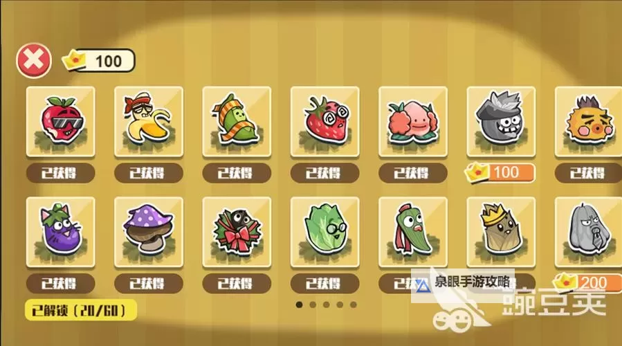 2022自走棋手游哪个好玩推荐:最值得一试的五款佳作图1