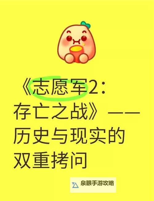 一个国家战败会有什么后果:历史与现实的深刻反思图1