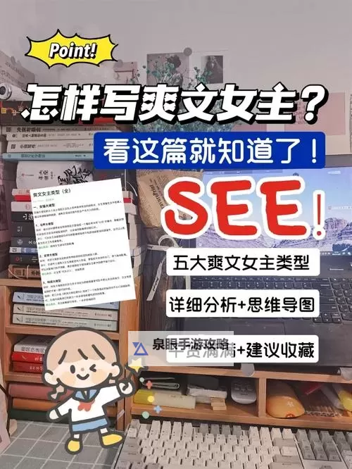 探索精彩交流平台：小77永久论坛亚洲全面解析图1