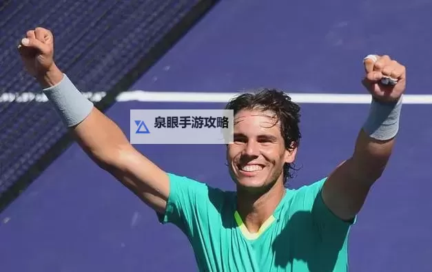 德约费德勒纳达尔：网球历史上的黄金三角争锋图1