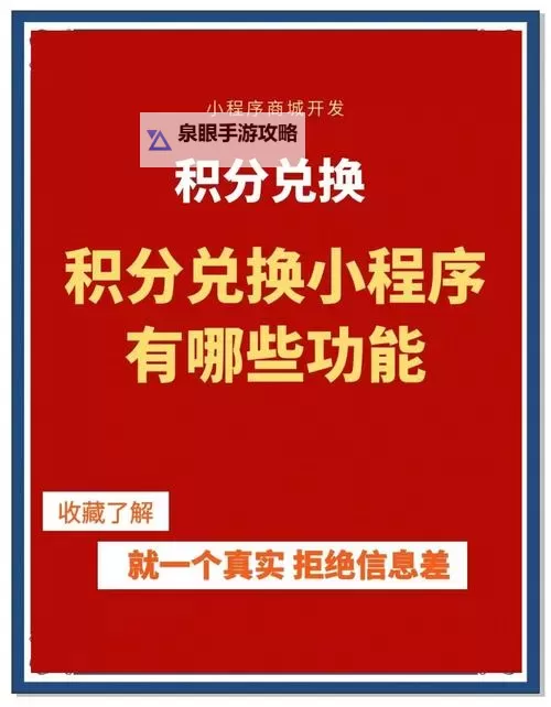 如何利用xvip积分兑换奖励,享受丰富福利图2