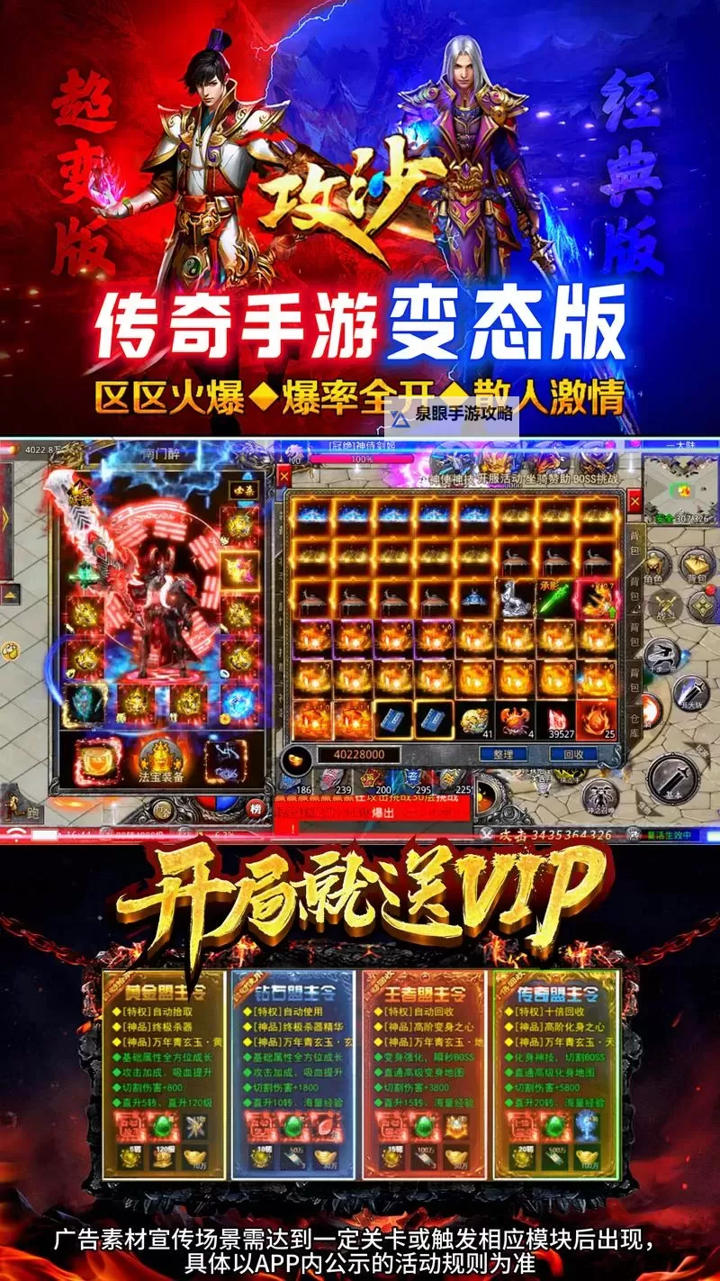 装备全靠打的手游有哪些游戏推荐大全图1