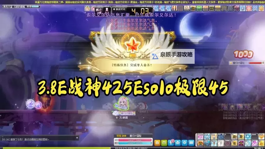 冒险岛伤害突破上限:掌握核心技巧轻松提升战斗力图2