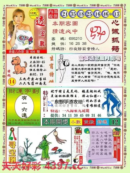 揭秘久久无人码一码二码三码背后的密码玄机图1