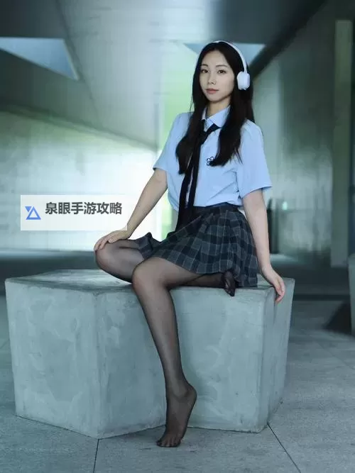 制服丝袜中文：优雅与魅力的完美结合图1