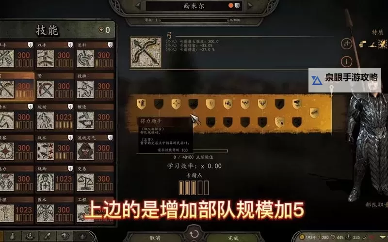 骑马与砍杀2钢如何获得全攻略与技巧分享图1