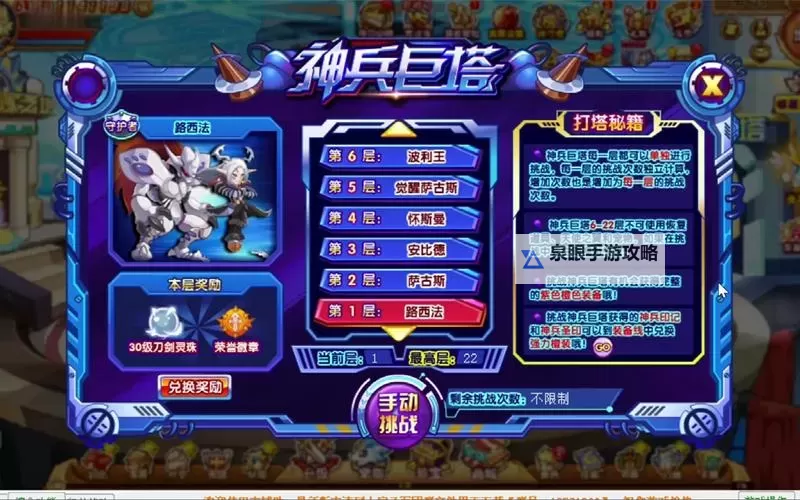 龙斗士账号密码极品：揭秘最新完美获取秘籍图1