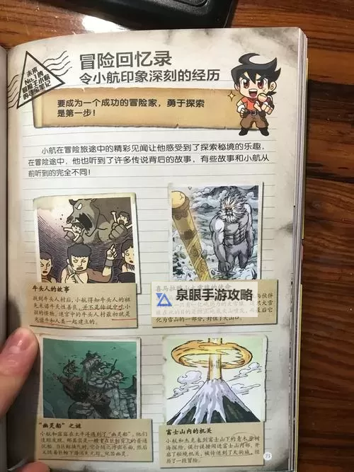 探索未来：无限之时空大盗系统的传奇冒险图2