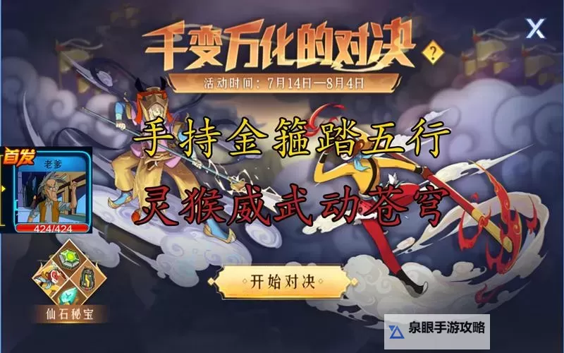 赛尔号2022回归攻略:全面指南助力玩家轻松归来图2