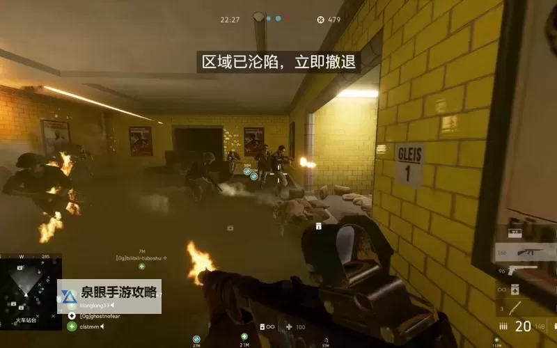 战地五怎么滑铲按哪个键详解教学图1