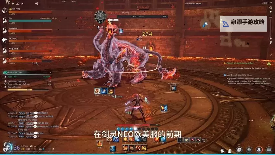 台服剑灵人多吗？玩家热议人气情况分析图2