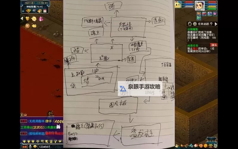 梦幻西游剑陵装备是什么意思?全面解析剑陵装备的作用与获取方式图2