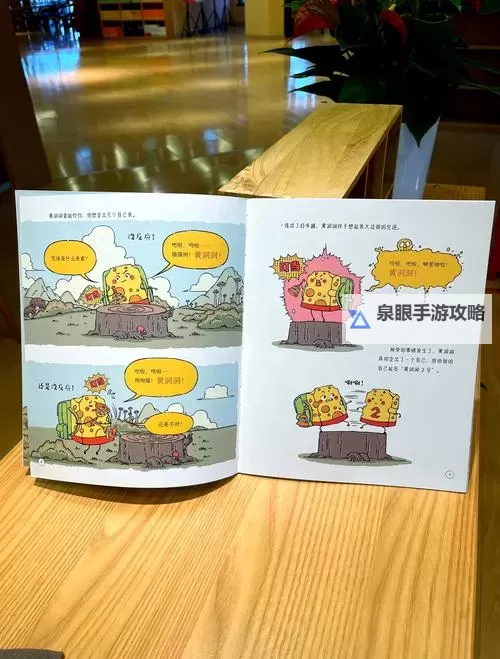 探索最新发现：htpwww7.04.comhu丨黄色的神秘魅力图1