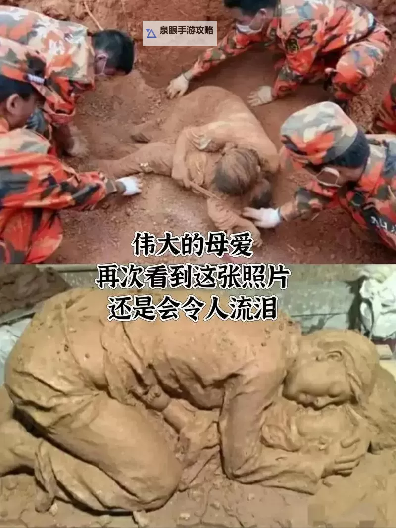 这一次妈妈没有拒绝:一个感人至深的瞬间图1