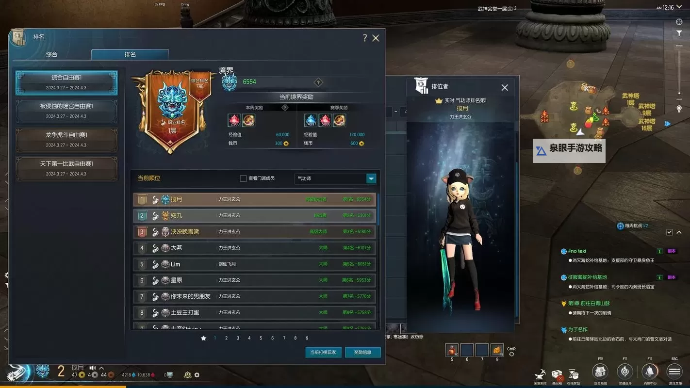 剑灵时装多少钱?最新价格一览与购买指南图1