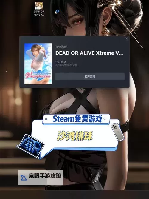 探索极致体验:自由度超高的涩涩游戏带你开启全新冒险图1