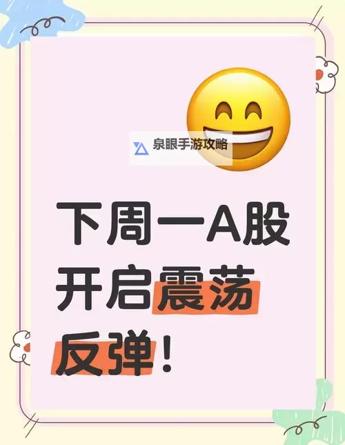 中文在线12月1日快速反弹:迎来市场新机遇图1