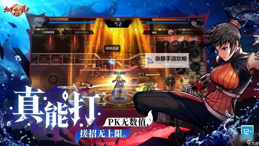 地下城特级元素结晶揭秘：稀有宝藏的获得与利用图1